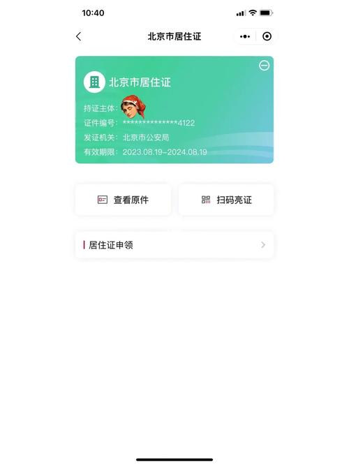 一键搞定！易欧账号升级教程免费下载，零基础手把手详解