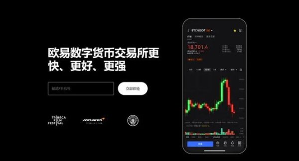 下载易欧交易所APP安全吗？权威拆解真相＋三步防骗攻略
